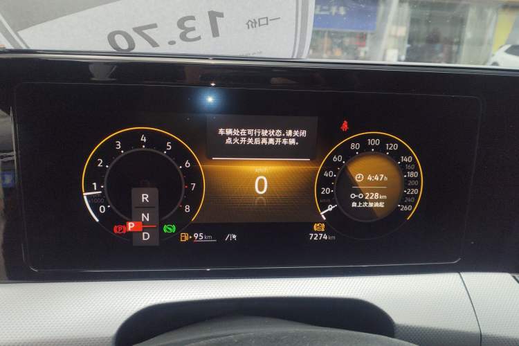 Used Volkswagen Lamando 2023 Lavida L 280TSI DSG Cool & Spicy Edition Instrument Cluster