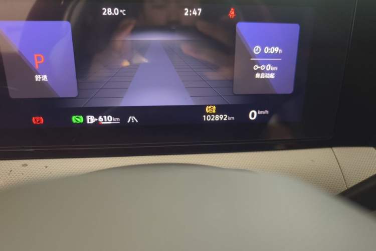 Used Volkswagen Lamando 2023 Lavida L 280TSI DSG Cool & Spicy Edition Odometer Close Up