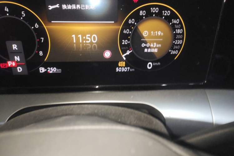 Used Volkswagen Lamando 2023 Lavida L 280TSI DSG Spicy Edition Odometer Close Up
