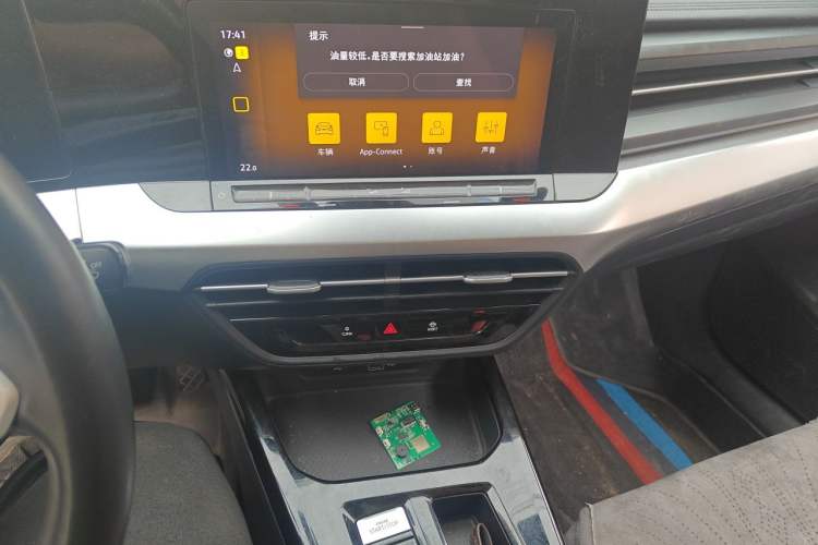 Used Volkswagen Lamando 2023 Lavida L 280TSI DSG Spicy Edition Audio And AC Panel