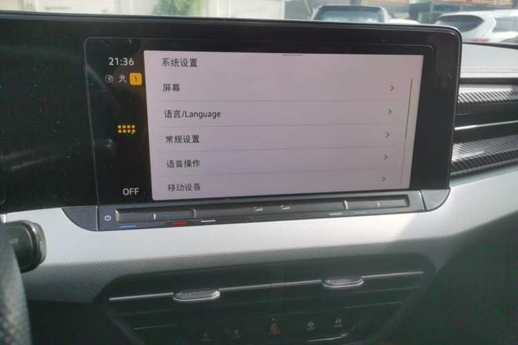 Used Volkswagen Lamando 2023 Lavida L 280TSI DSG Cool & Spicy Edition Audio And AC Panel