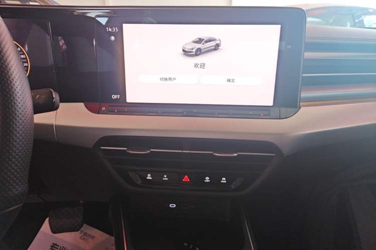 Used Volkswagen Lamando 2023 Lavida L 280TSI DSG Cool & Spicy Edition Audio And AC Panel