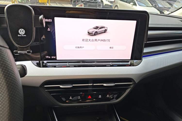 Used Volkswagen Lamando 2023 Lavida L 280TSI DSG Cool & Spicy Edition Audio And AC Panel