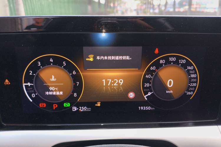 Used Volkswagen Lamando 2023 Lavida L 280TSI DSG Spicy Edition Instrument Cluster