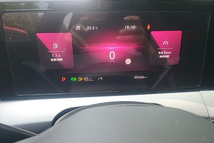 Used Volkswagen Lamando 2023 Lavida L 280TSI DSG Cool & Spicy Edition Instrument Cluster