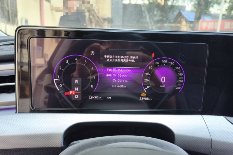 Used Volkswagen Lamando 2023 Lavida L 280TSI DSG Cool & Spicy Edition Instrument Cluster