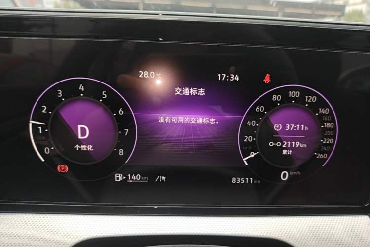 Used Volkswagen Lamando 2023 Lavida L 280TSI DSG Cool & Spicy Edition Instrument Cluster