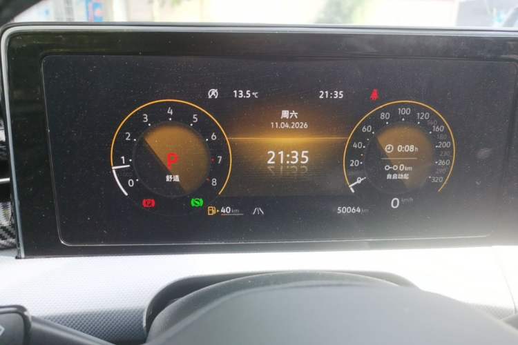 Used Volkswagen Lamando 2023 Lavida L 280TSI DSG Cool & Spicy Edition Instrument Cluster