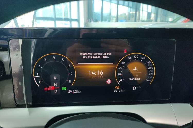 Used Volkswagen Lamando 2023 Lavida L 280TSI DSG Spicy Edition Instrument Cluster