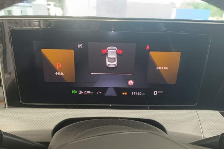 Used Volkswagen Lamando 2023 Lavida L 280TSI DSG Cool & Spicy Edition Instrument Cluster