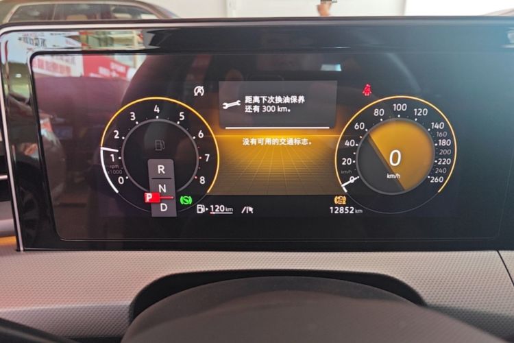 Used Volkswagen Lamando 2023 Lavida L 280TSI DSG Cool & Spicy Edition Instrument Cluster