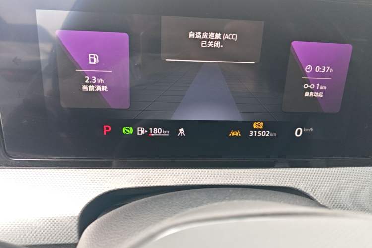 Used Volkswagen Lamando 2023 Lavida L 280TSI DSG Cool & Spicy Edition Instrument Cluster