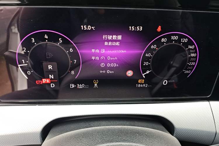 Used Volkswagen Lamando 2023 Lavida L 280TSI DSG Cool & Spicy Edition Instrument Cluster
