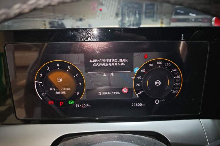 Used Volkswagen Lamando 2023 Lavida L 280TSI DSG Spicy Edition Instrument Cluster