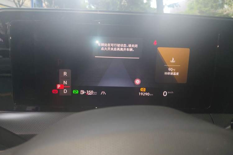 Used Volkswagen Lamando 2023 Lavida L 280TSI DSG Cool & Spicy Edition Instrument Cluster