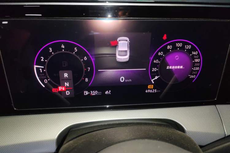 Used Volkswagen Lamando 2023 Lavida L 280TSI DSG Cool & Spicy Edition Instrument Cluster