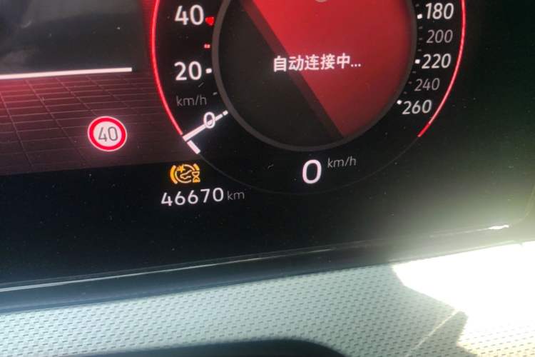 Used Volkswagen Lamando 2023 Lavida L 280TSI DSG Cool & Spicy Edition Instrument Cluster