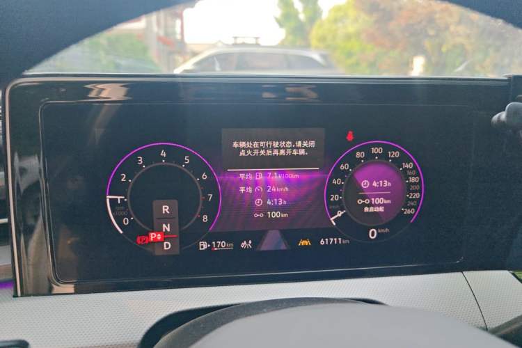Used Volkswagen Lamando 2023 Lavida L 280TSI DSG Cool & Spicy Edition Instrument Cluster