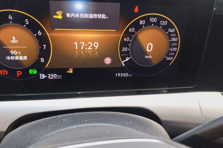 Used Volkswagen Lamando 2023 Lavida L 280TSI DSG Spicy Edition Odometer Close Up