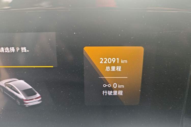 Used Volkswagen Lamando 2023 Lavida L 280TSI DSG Spicy Edition Odometer Close Up