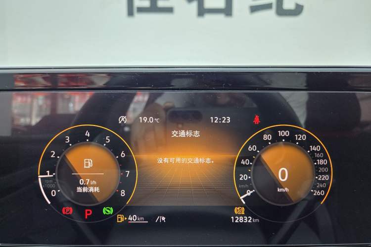 Used Volkswagen Lamando 2023 Lavida L 280TSI DSG Cool & Spicy Edition Odometer Close Up