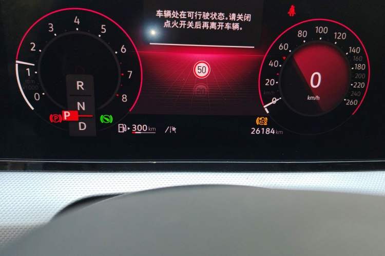 Used Volkswagen Lamando 2023 Lavida L 280TSI DSG Cool & Spicy Edition Odometer Close Up