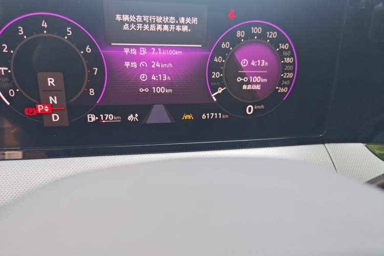 Used Volkswagen Lamando 2023 Lavida L 280TSI DSG Cool & Spicy Edition Odometer Close Up