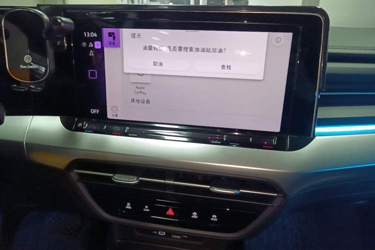 Used Volkswagen Lamando 2024 Lavida L 280TSI DSG Spicy Edition Audio And AC Panel