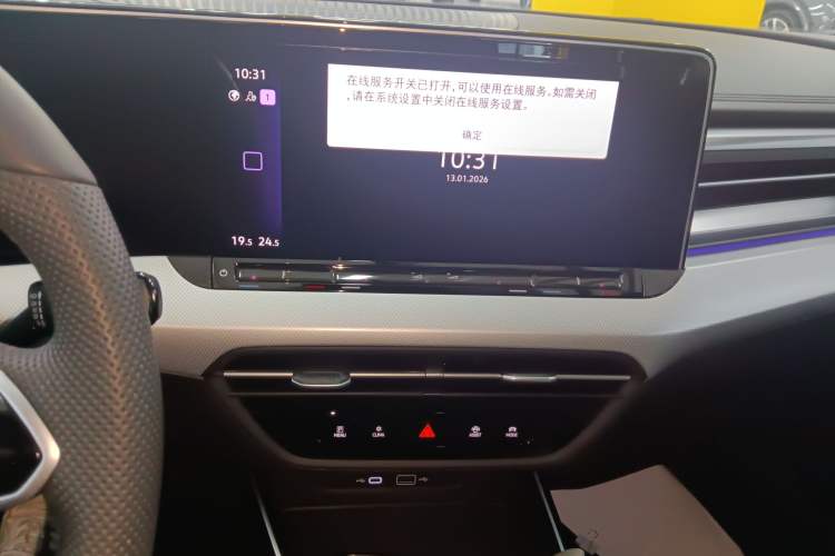 Used Volkswagen Lamando 2024 Lavida L 280TSI DSG Cool & Spicy Edition Audio And AC Panel
