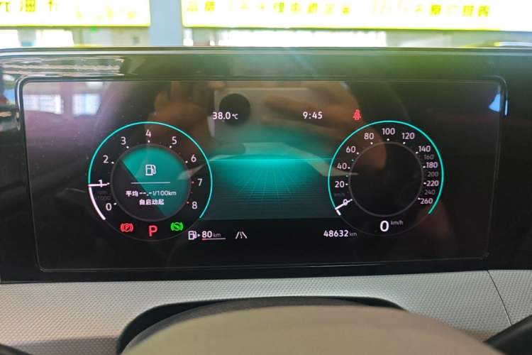 Used Volkswagen Lamando 2024 Lavida L 280TSI DSG Cool & Spicy Edition Instrument Cluster