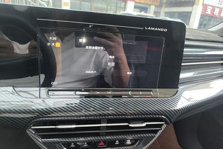 Used Volkswagen Lamando 2024 Lavida L 280TSI DSG Spicy Edition Audio And AC Panel