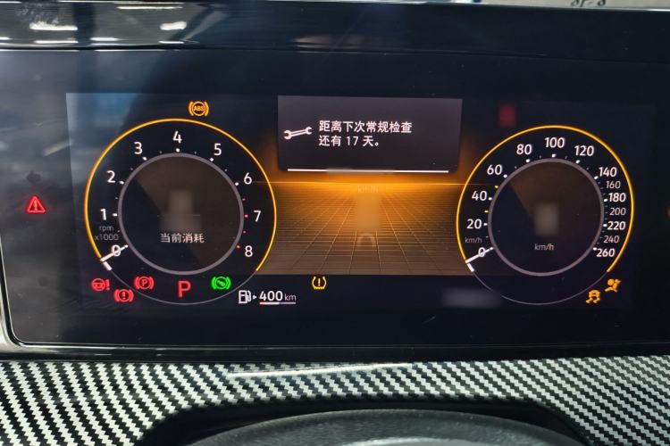 Used Volkswagen Lamando 2024 Lingdu L 200TSI DSG Trendy & Spicy Edition Interior 3