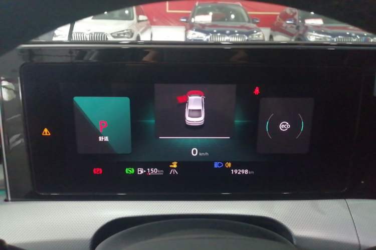 Used Volkswagen Lamando 2024 Lavida L 280TSI DSG Cool & Spicy Edition Instrument Cluster