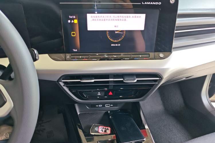 Used Volkswagen Lamando 2024 Lingdu L 200TSI DSG Trendy & Spicy Edition Audio And AC Panel