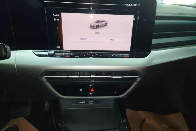 Used Volkswagen Lamando 2024 Lingdu L 200TSI DSG Trendy & Spicy Edition Audio And AC Panel