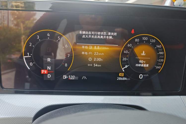 Used Volkswagen Lamando 2024 Lavida L 280TSI DSG Cool & Spicy Edition Instrument Cluster
