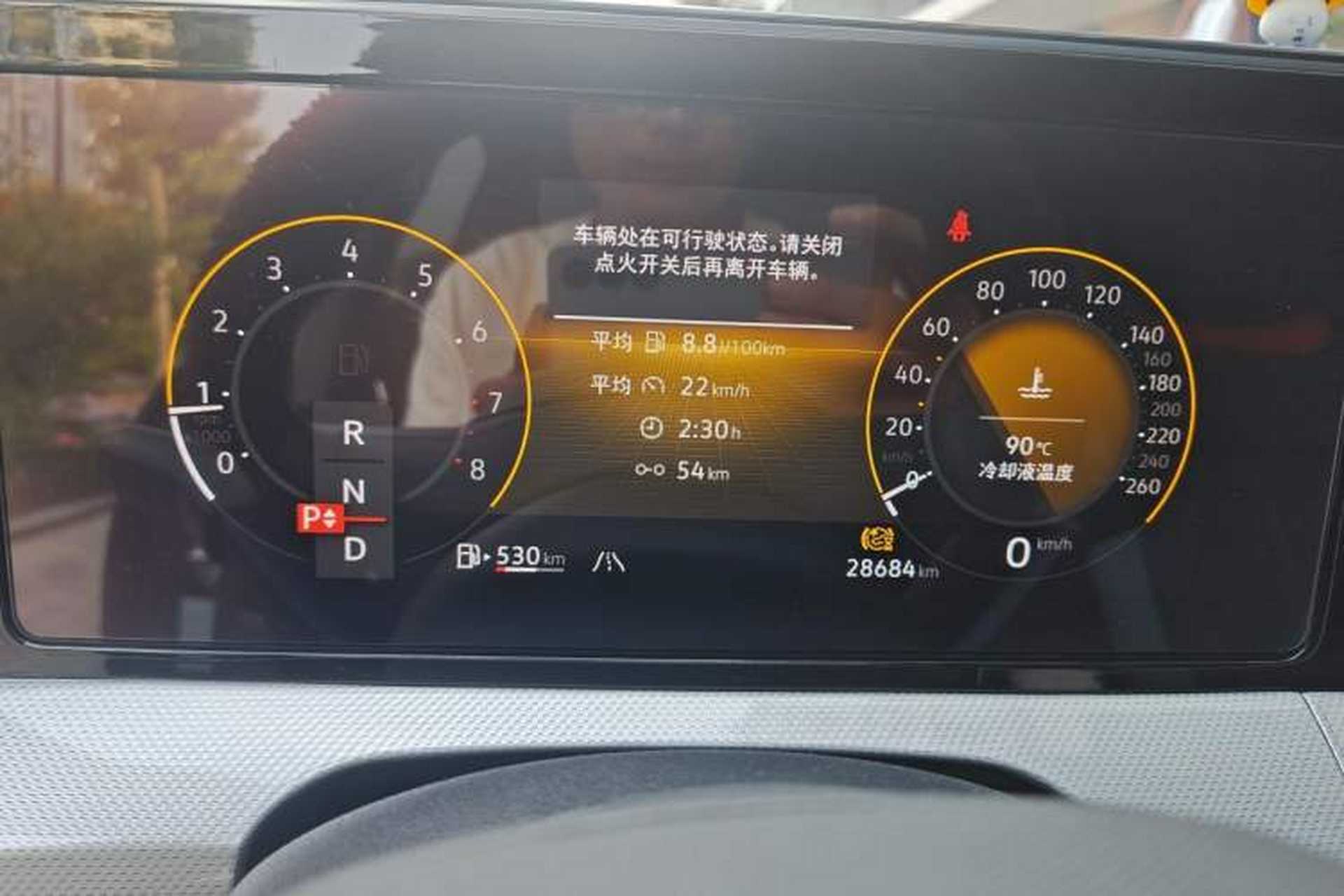 Used Volkswagen Lamando 2024 Lavida L 280TSI DSG Cool & Spicy Edition Instrument Cluster