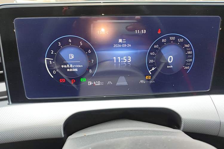 Used Volkswagen Lamando 2024 Lavida L 280TSI DSG Cool & Spicy Edition Instrument Cluster
