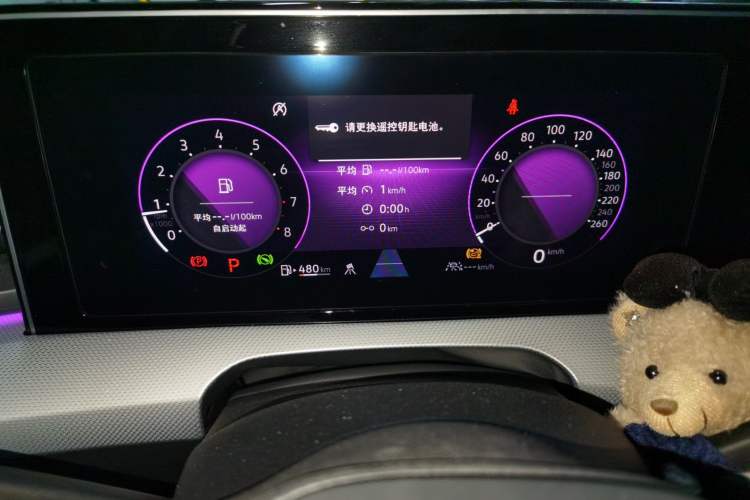 Used Volkswagen Lamando 2024 Lavida L 280TSI DSG Cool & Spicy Edition Instrument Cluster