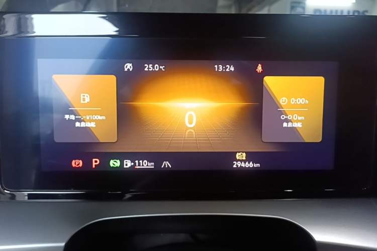Used Volkswagen Lamando 2024 Lavida L 280TSI DSG Spicy Edition Instrument Cluster
