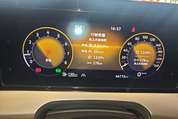 Used Volkswagen Lamando 2024 Lavida L 280TSI DSG Spicy Edition Instrument Cluster