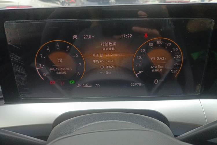 Used Volkswagen Lamando 2024 Lavida L 280TSI DSG Spicy Edition Instrument Cluster