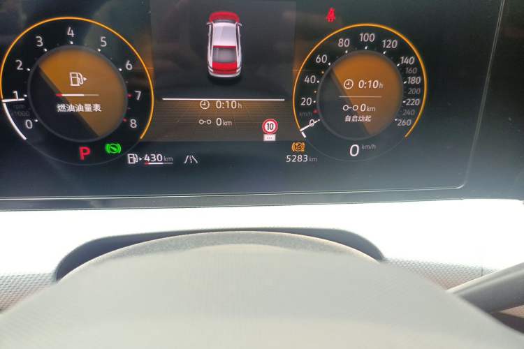 Used Volkswagen Lamando 2024 Lavida L 280TSI DSG Cool & Spicy Edition Odometer Close Up