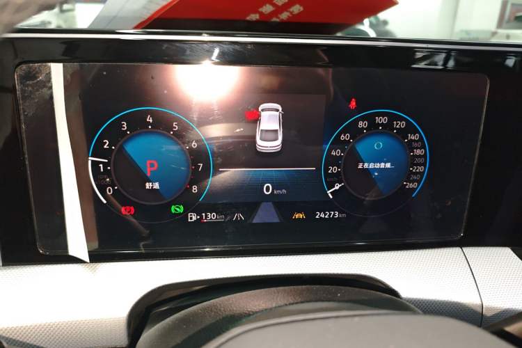 Used Volkswagen Lamando 2024 Lavida L 280TSI DSG Cool & Spicy Edition Instrument Cluster