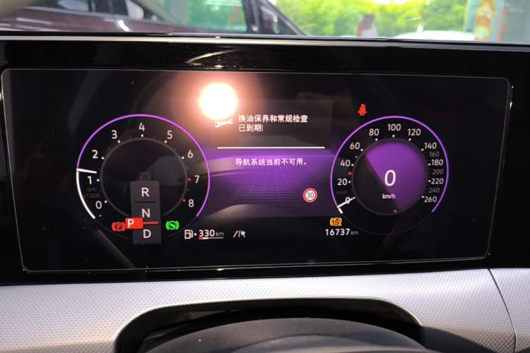 Used Volkswagen Lamando 2024 Lavida L 280TSI DSG Cool & Spicy Edition Instrument Cluster