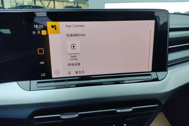 Used Volkswagen Lamando 2024 Lavida L 280TSI DSG Spicy Edition Audio And AC Panel