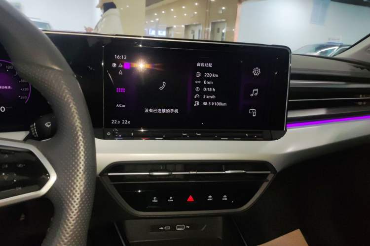 Used Volkswagen Lamando 2024 Lavida L 280TSI DSG Cool & Spicy Edition Audio And AC Panel