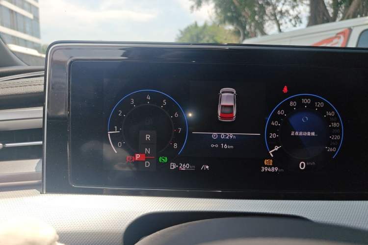 Used Volkswagen Lamando 2024 Lavida L 280TSI DSG Cool & Spicy Edition Instrument Cluster