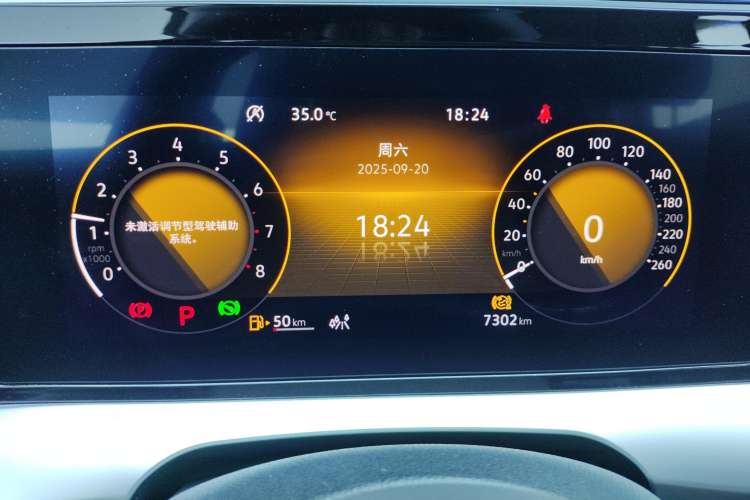 Used Volkswagen Lamando 2024 Lavida L 280TSI DSG Spicy Edition Instrument Cluster