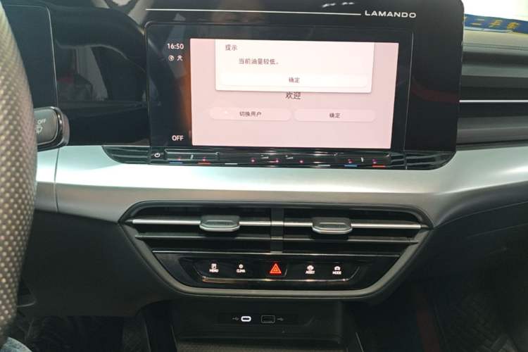 Used Volkswagen Lamando 2024 Lavida L 280TSI DSG Spicy Edition Audio And AC Panel